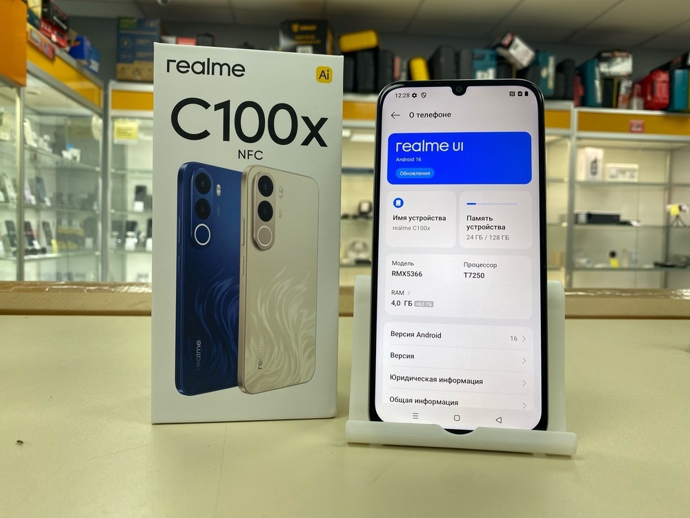 Смартфон Realme C100X 4/128