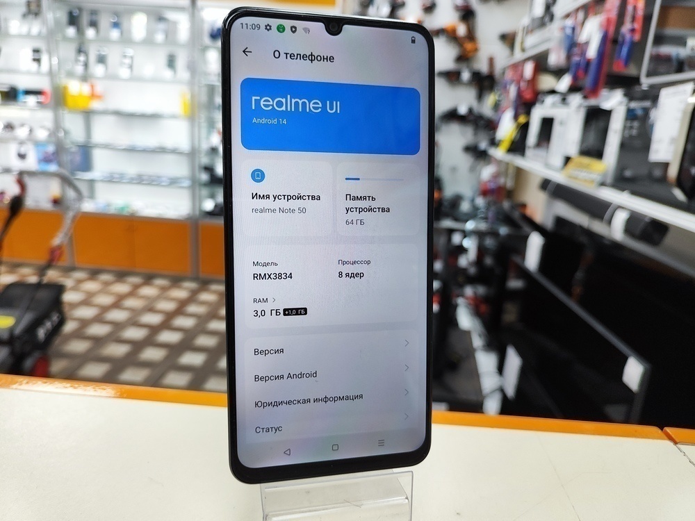 Смартфон Realme Note 50 3/64