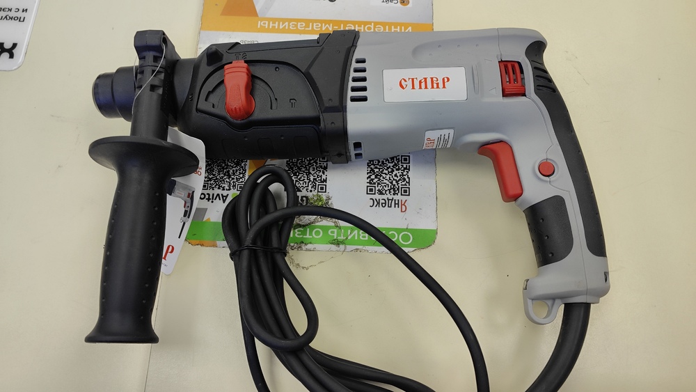 Перфоратор СТАВР ПЭГ-780
