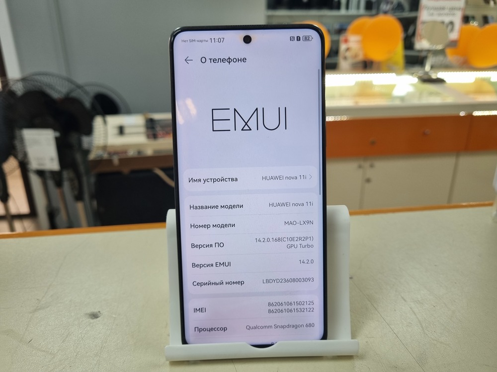 Смартфон Huawei Nova 11i 8/128