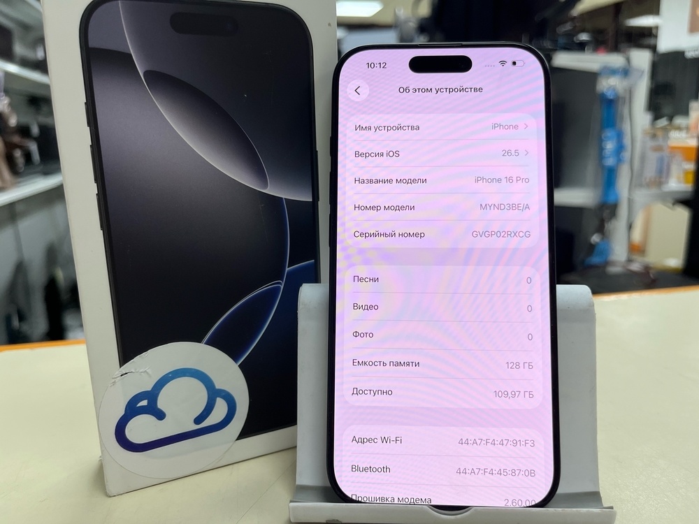 Смартфон Apple Iphone 16 Pro 128Gb