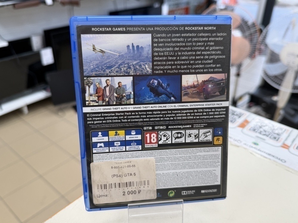 Игра Playstation 4 GTA 5