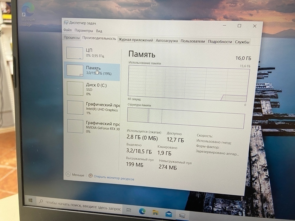 Ноутбук ASUS; Intel Core i7-12650H, GeForce RTX 3050, 16 Гб, 512 GB, Нет