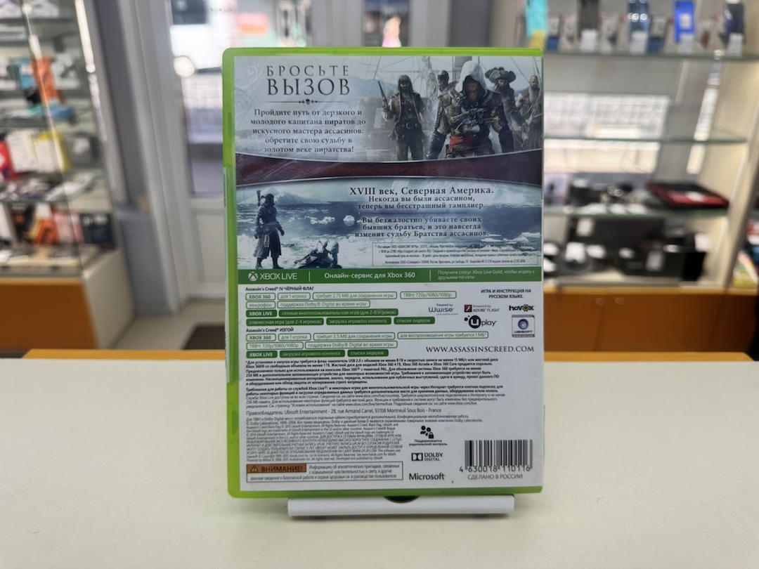 Игра XBOX Assasing’s Creed Чёрный флаг