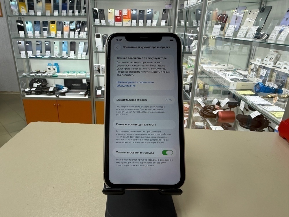 Смартфон Apple iPhone 11 128Gb