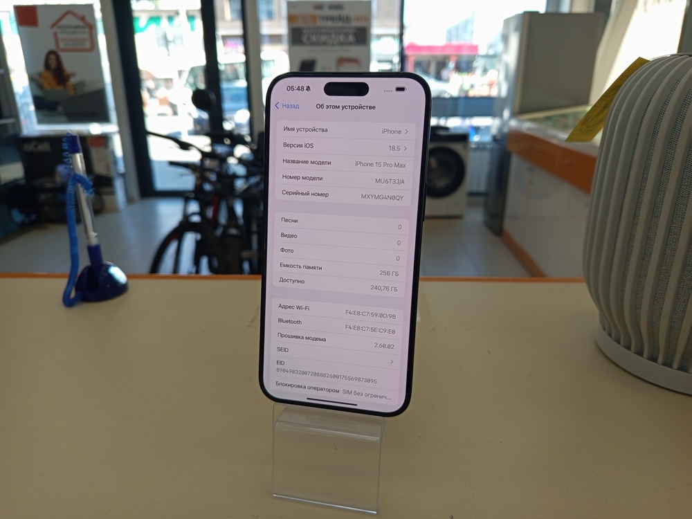 Смартфон Apple iPhone 15 Pro Max 256Gb