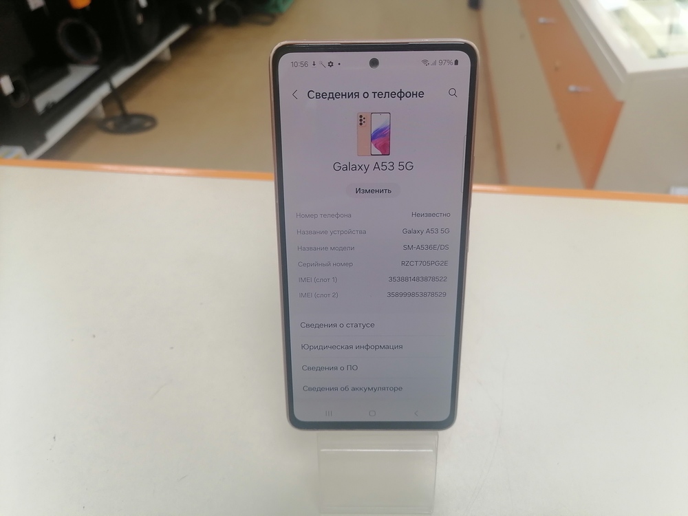 Смартфон Samsung Galaxy A53 5G 6/128