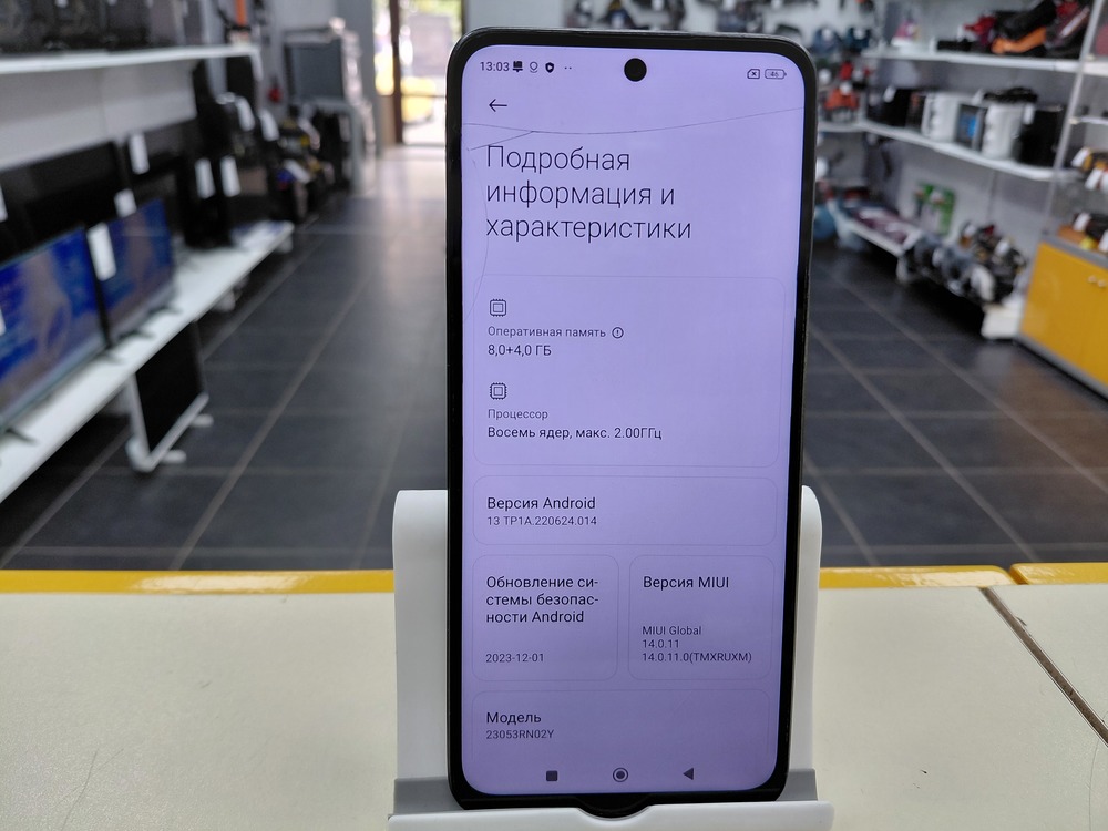 Смартфон Xiaomi Redmi 12 8/256