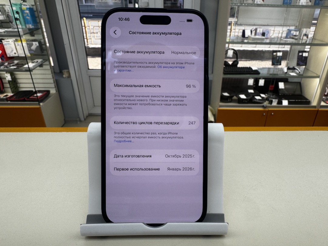 Смартфон Apple Iphone 15 128Gb
