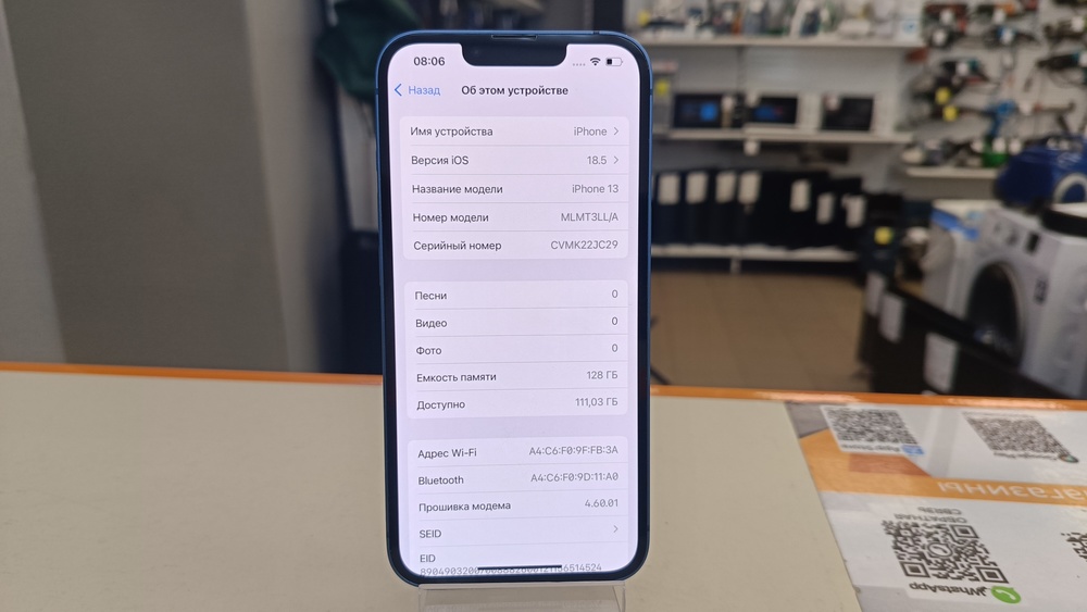 Смартфон Apple iPhone 13 128Gb