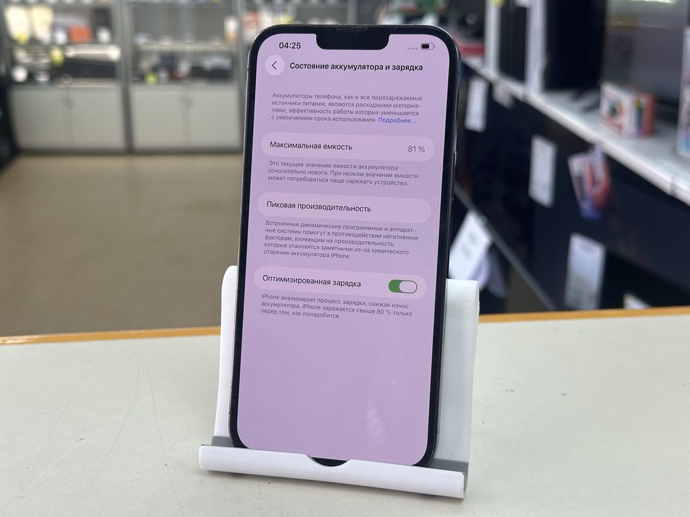 Смартфон Apple Iphone 13 Pro Max 128Gb