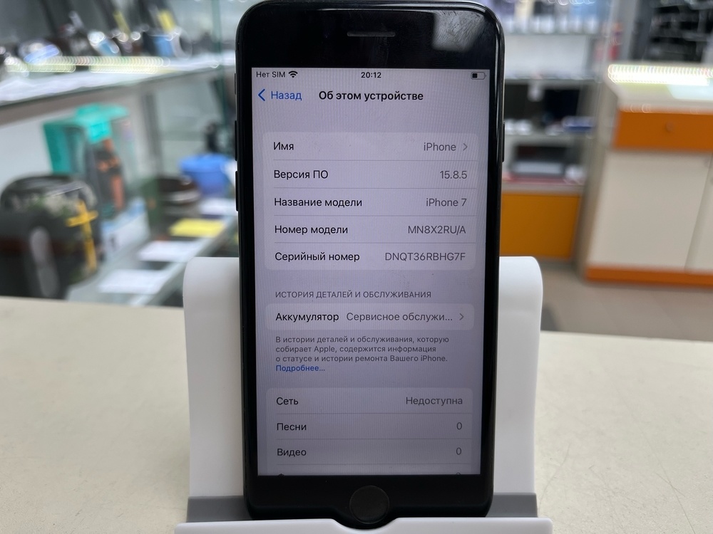 Смартфон Apple iPhone 7 32Gb