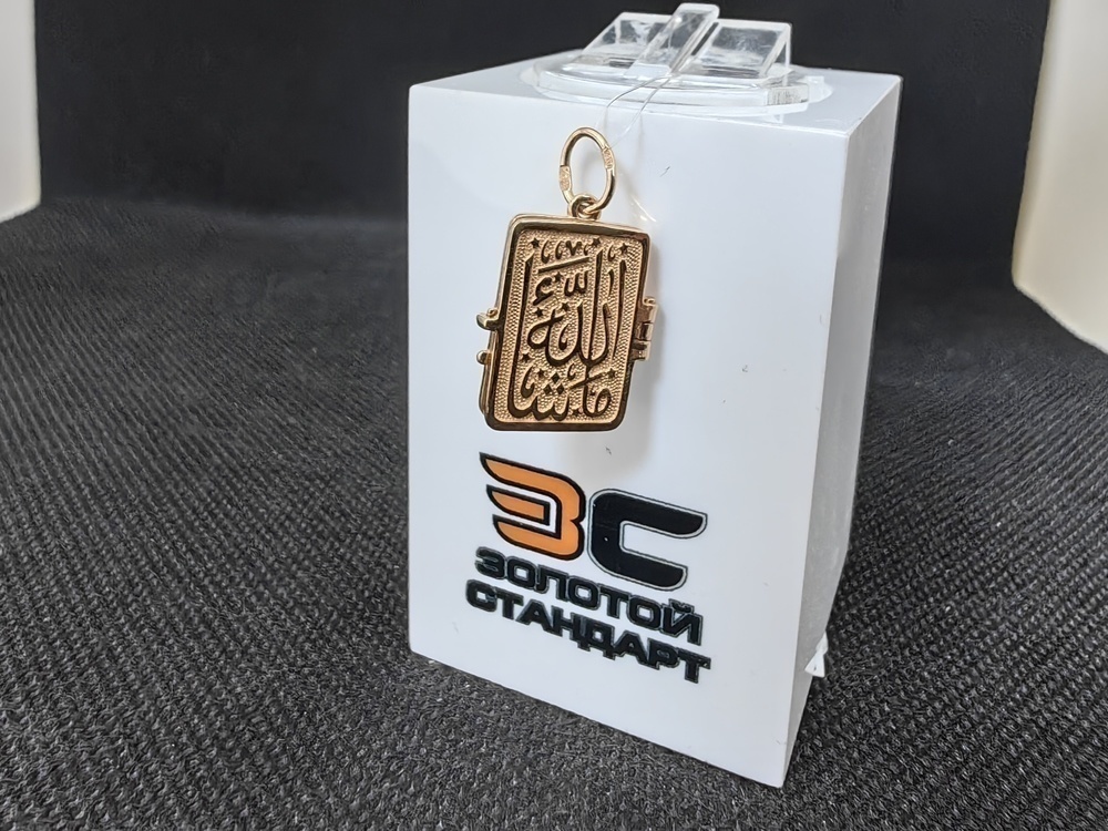 ПОДВЕСКА МЕЧЕТЬ (Au 585)