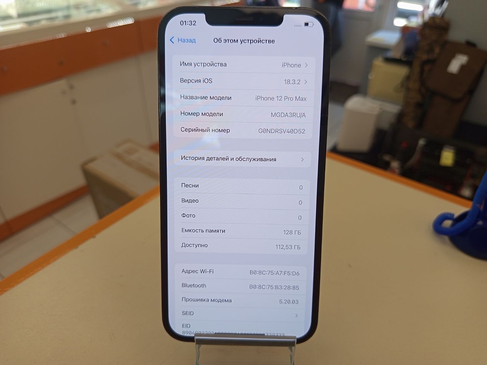 Смартфон Apple iPhone 12 Pro Max 128Gb