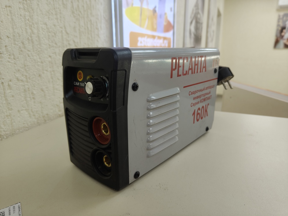 Сварочный аппарат Ресанта САИ-160-К