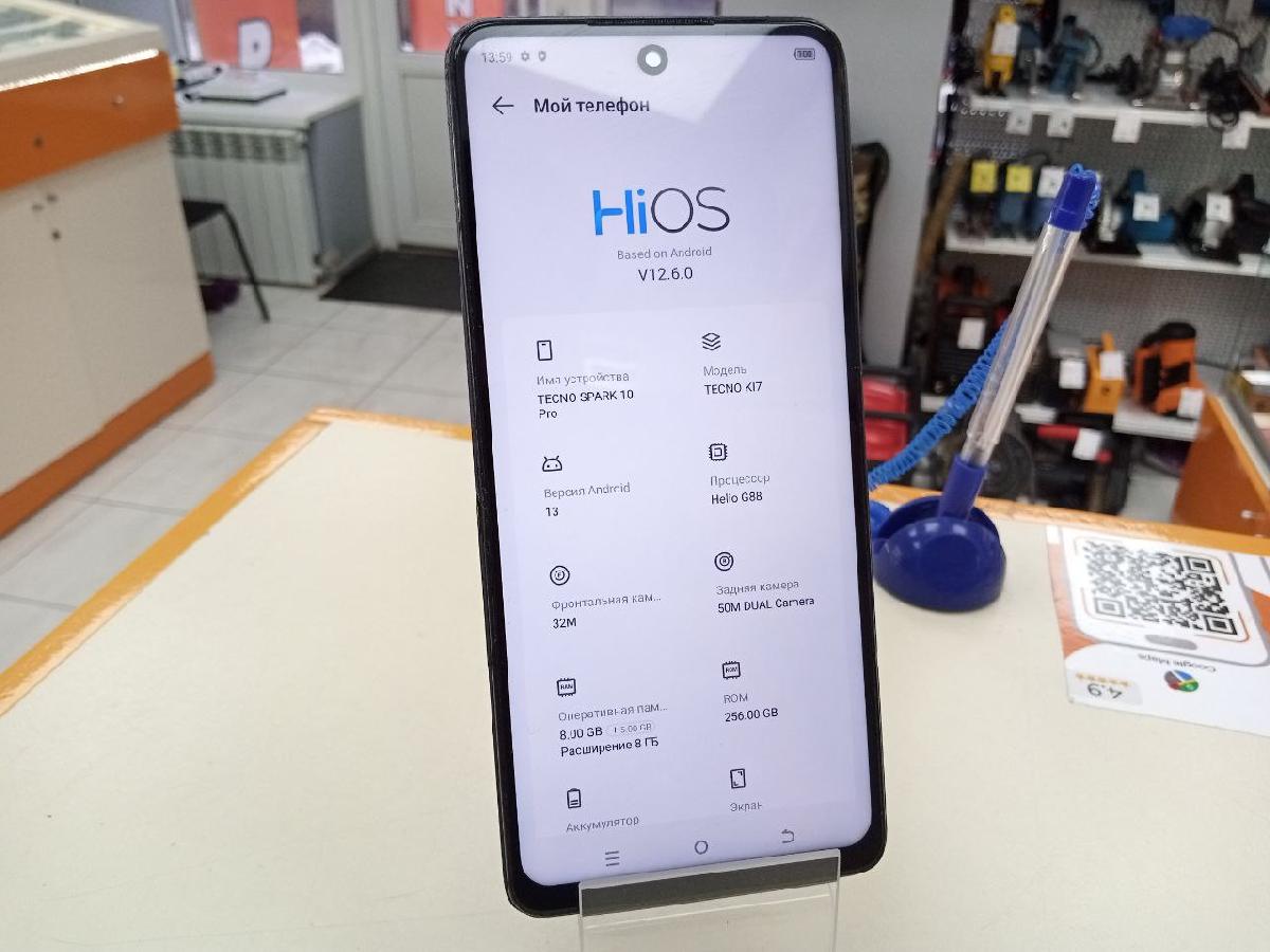 Смартфон Tecno Spark 10 Pro 8/256