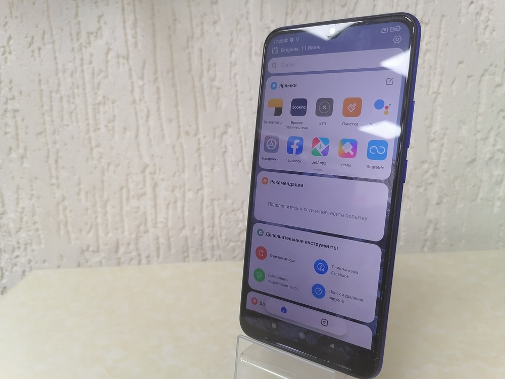 Смартфон Xiaomi Redmi 9 3/64