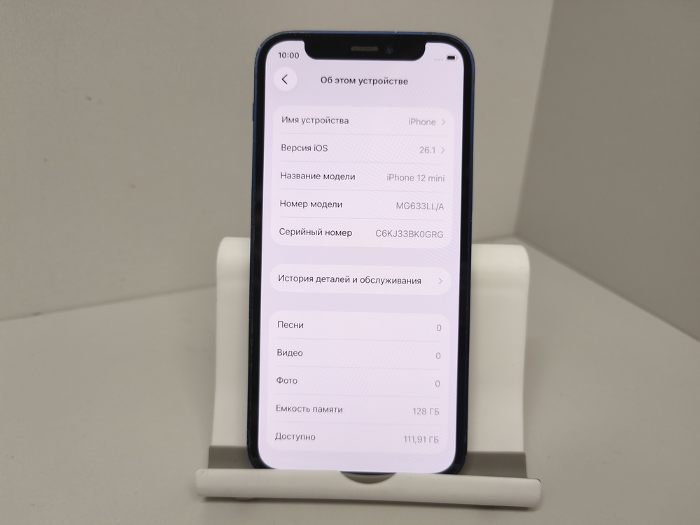 Смартфон Apple iPhone 12 mini 128Gb