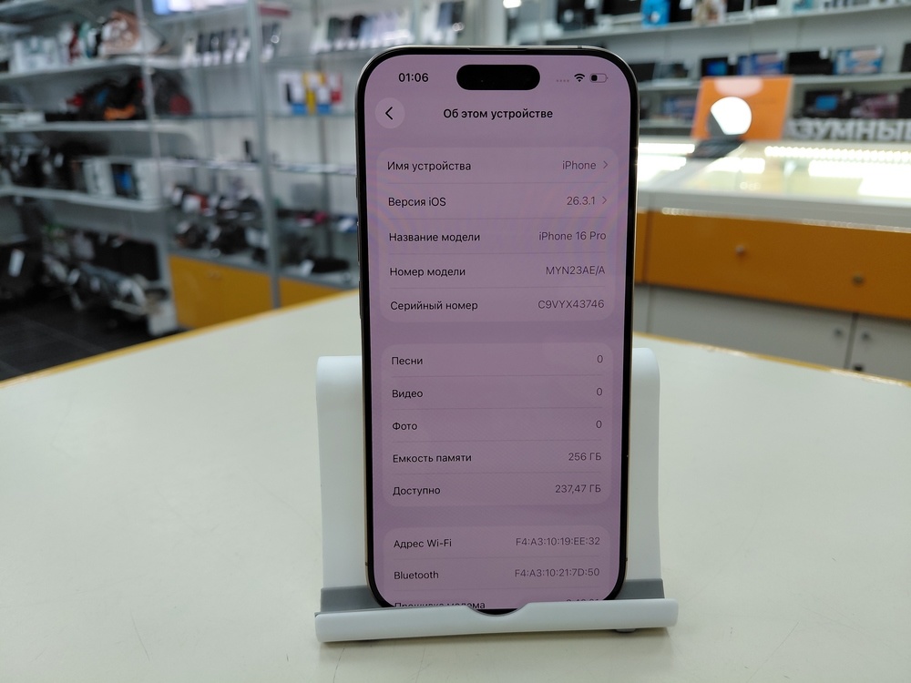 Смартфон Apple Iphone 16 Pro 256Gb