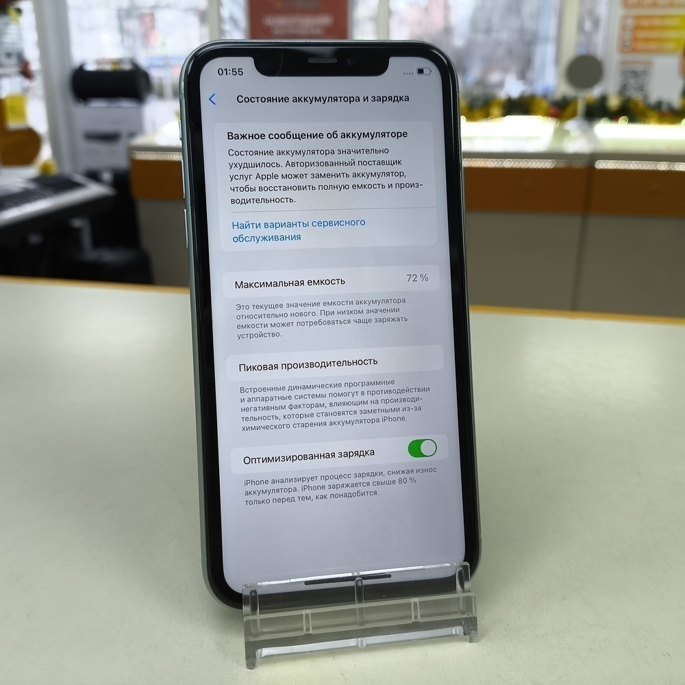 Смартфон Apple iPhone 11 64Gb