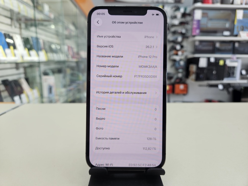 Смартфон Apple iPhone 12 Pro 128Gb