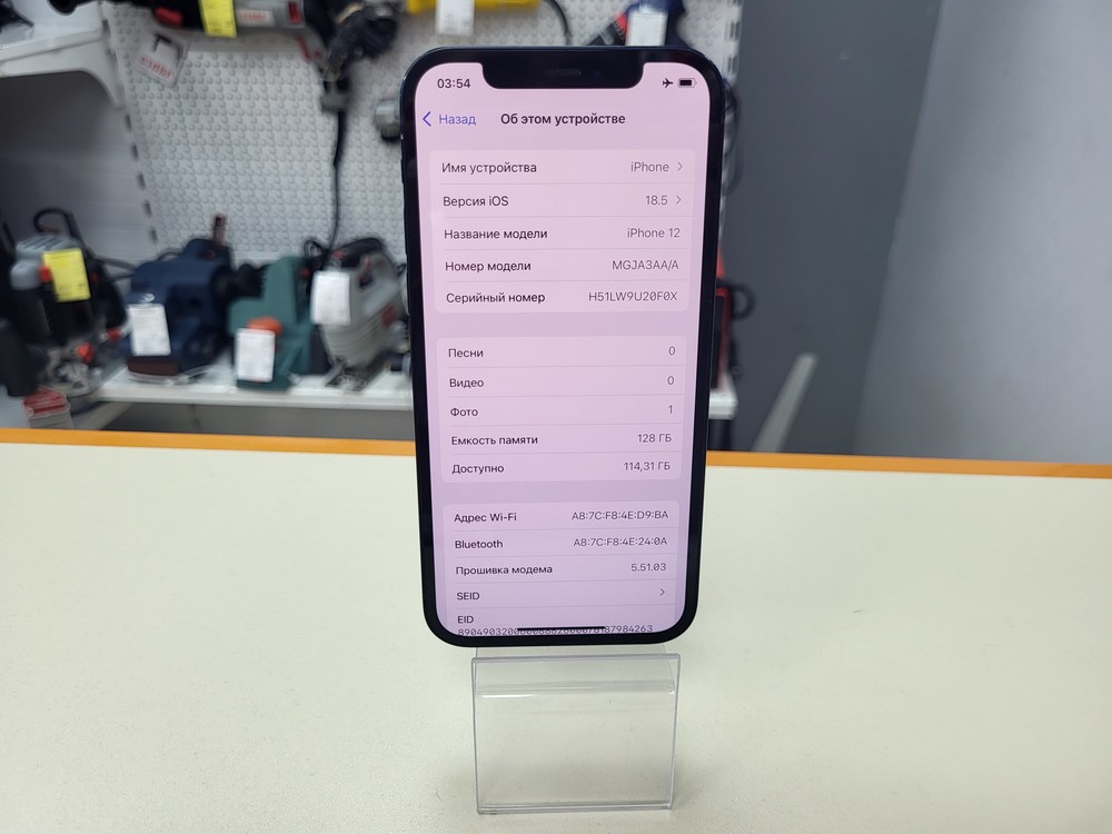 Смартфон Apple iPhone 12 128Gb