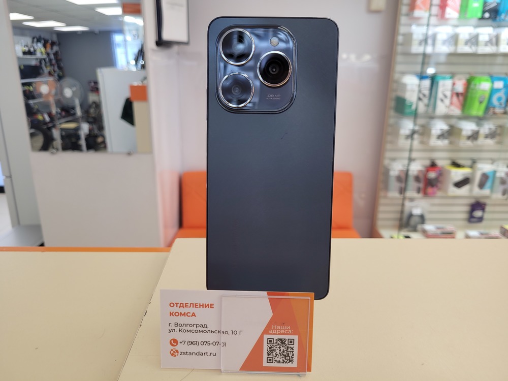 Смартфон Tecno SPARK 20 PRO 8/256
