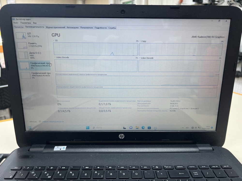 Ноутбук HP; A6-6310, Radeon Graphics, 8 Гб, 500 Гб, Нет