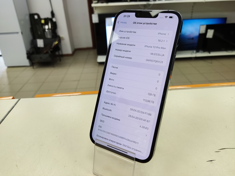 Смартфон Apple Iphone 13 Pro Max 128Gb