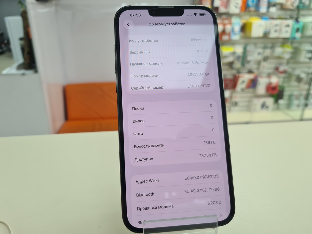 Смартфон Apple iPhone 13 Pro Max 256Gb