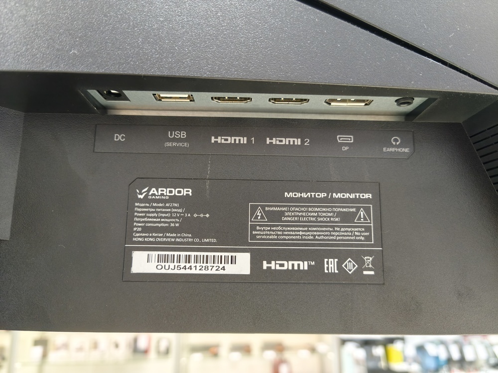Монитор Ardor Gaming AF27H1