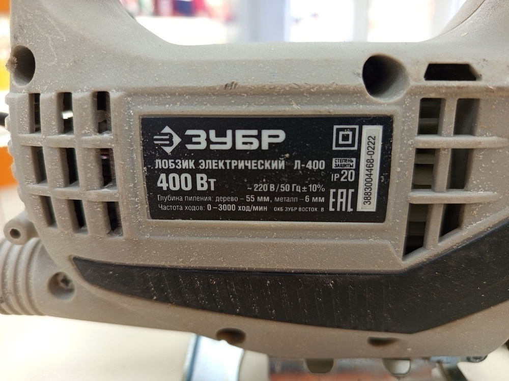 Лобзик ЗУБР Л-570Э