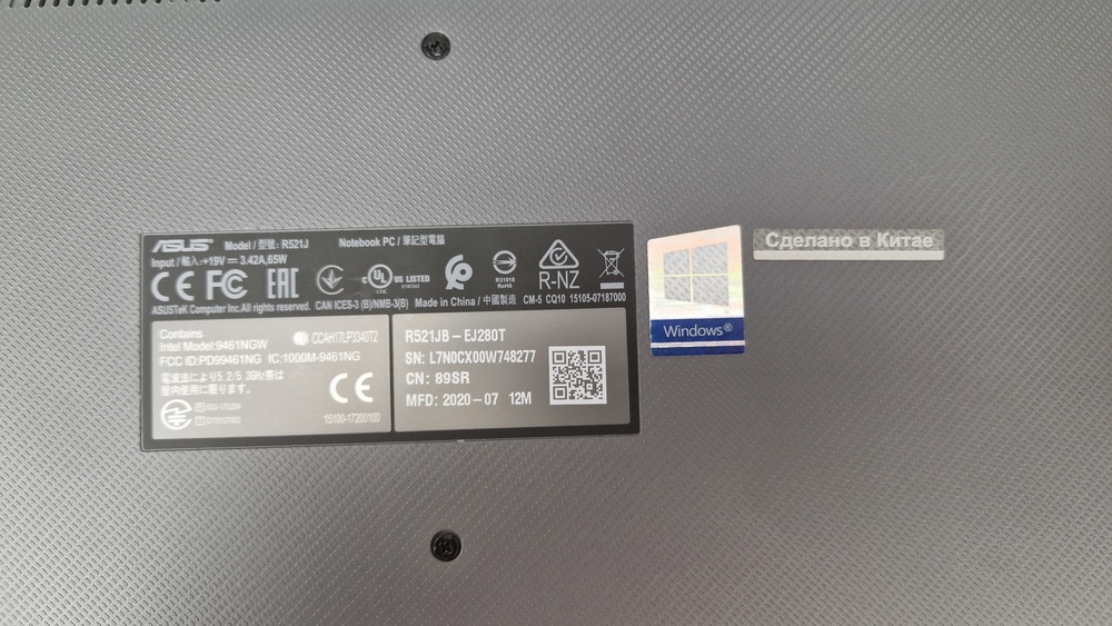 Ноутбук ASUS; Core i3-1005G1, GeForce MX110, 6 Гб, 256 Гб, Нет