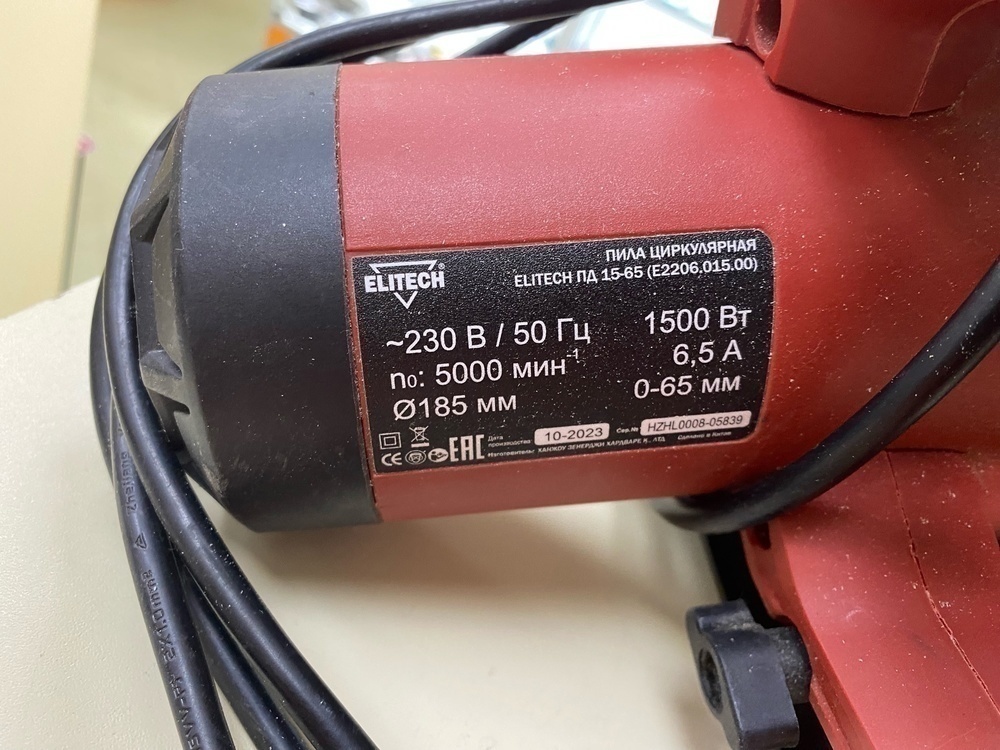 Дисковая пила Elitech ПД 1565
