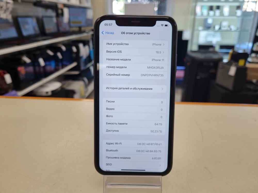 Смартфон Apple iPhone 11 64Gb