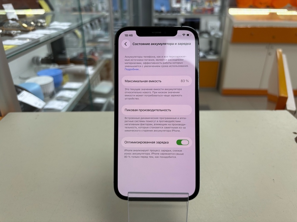 Смартфон Apple iPhone 12 Pro 128Gb