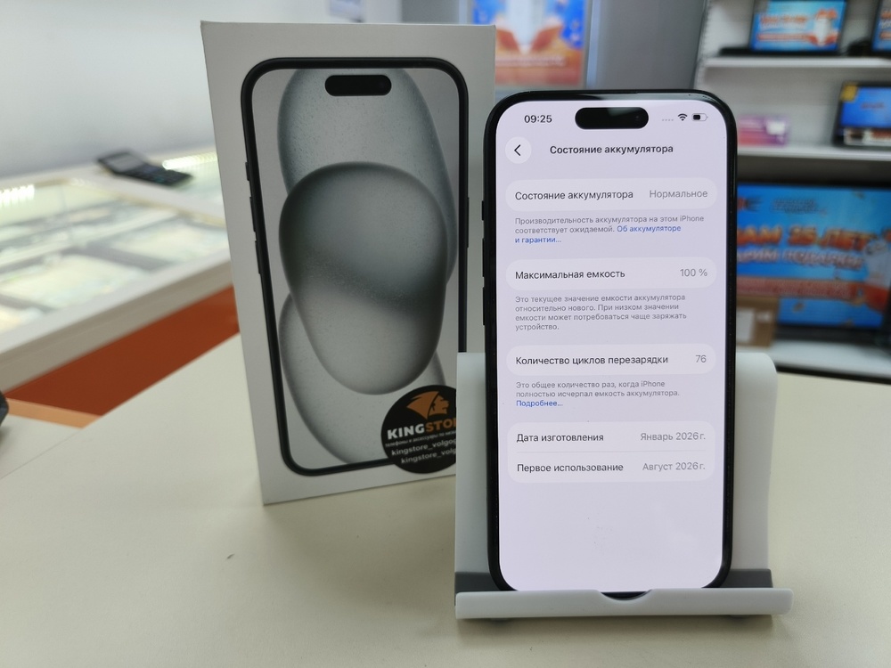 Смартфон Apple Iphone 15 256Gb