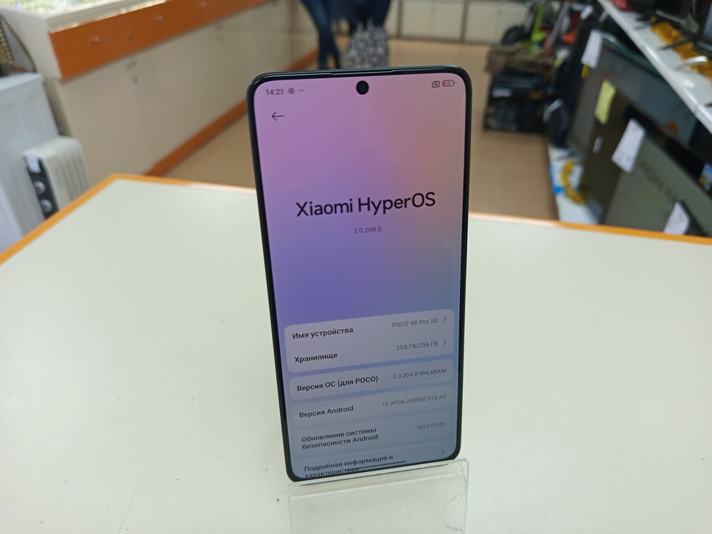 Смартфон Xiaomi POCO X6 PRO 8/256