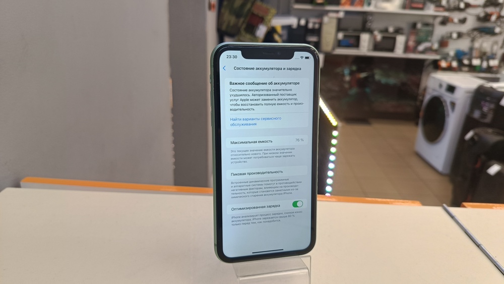 Смартфон Apple iPhone 11 64Gb