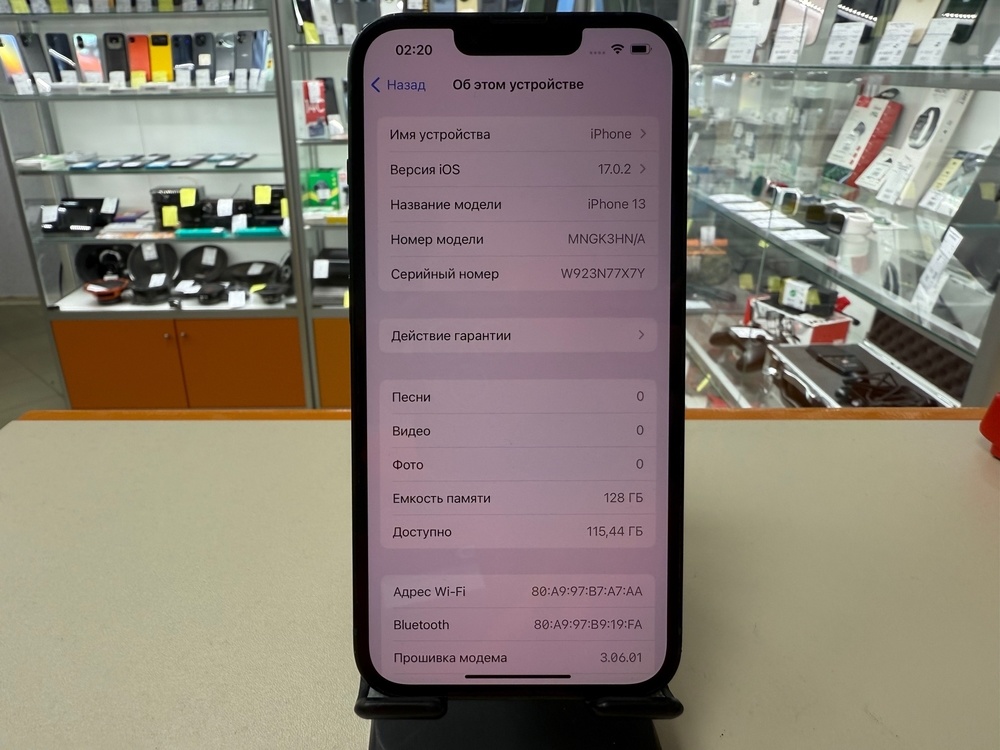 Смартфон Apple iPhone 13 128Gb