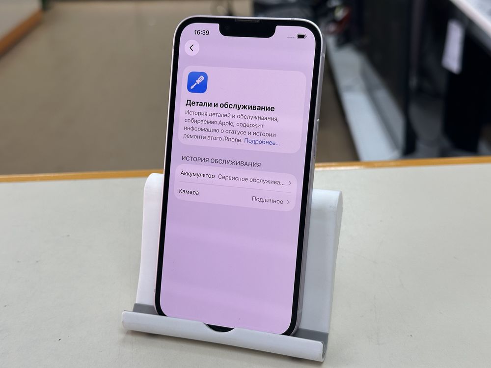 Смартфон Apple Iphone 14 128Gb