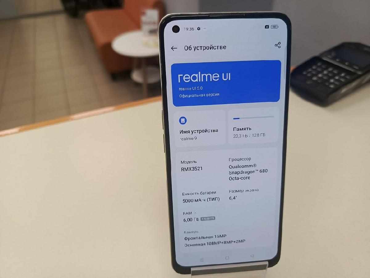 Смартфон Realme 9 6/128