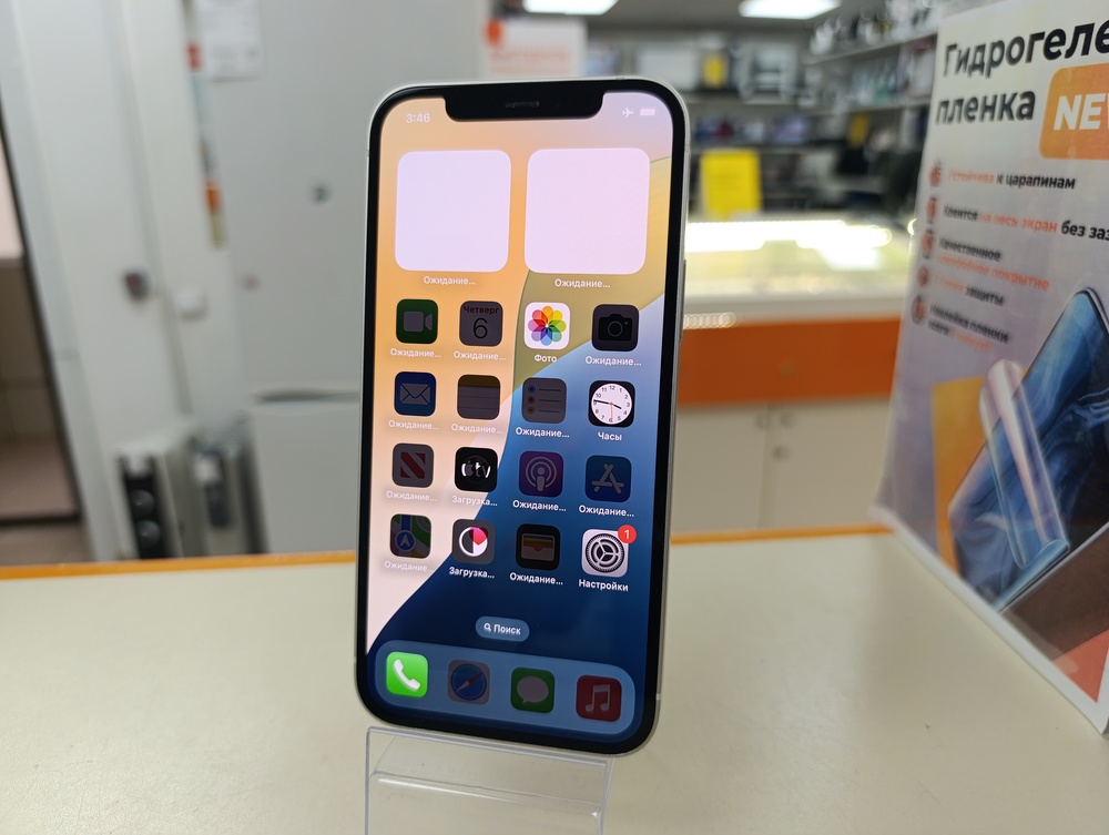 Смартфон Apple iPhone 12 64Gb