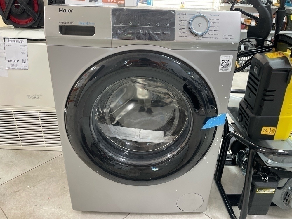 Стиральная машина Haier HW60-BP12929A