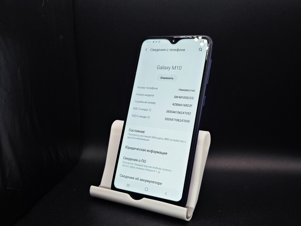 Смартфон Samsung Galaxy M10 2/16
