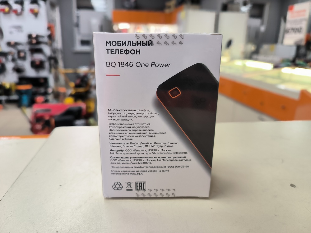Мобильный телефон BQ 1846