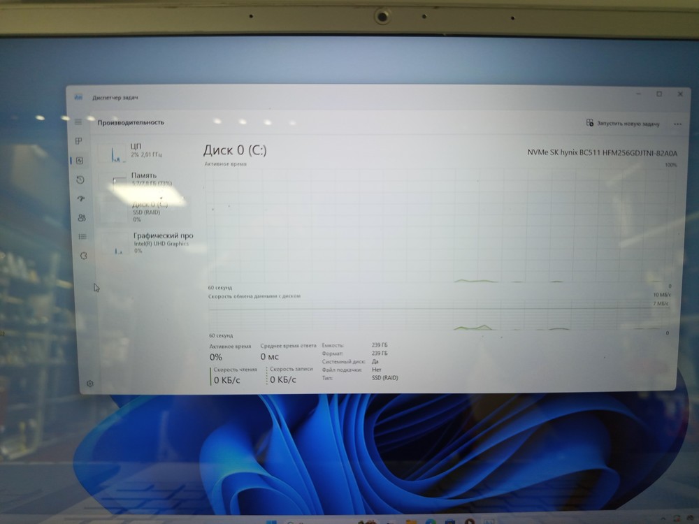 Ноутбук HP; I3-1115G4, Intel UHD Graphics, 8 Гб, 240 Гб, Нет