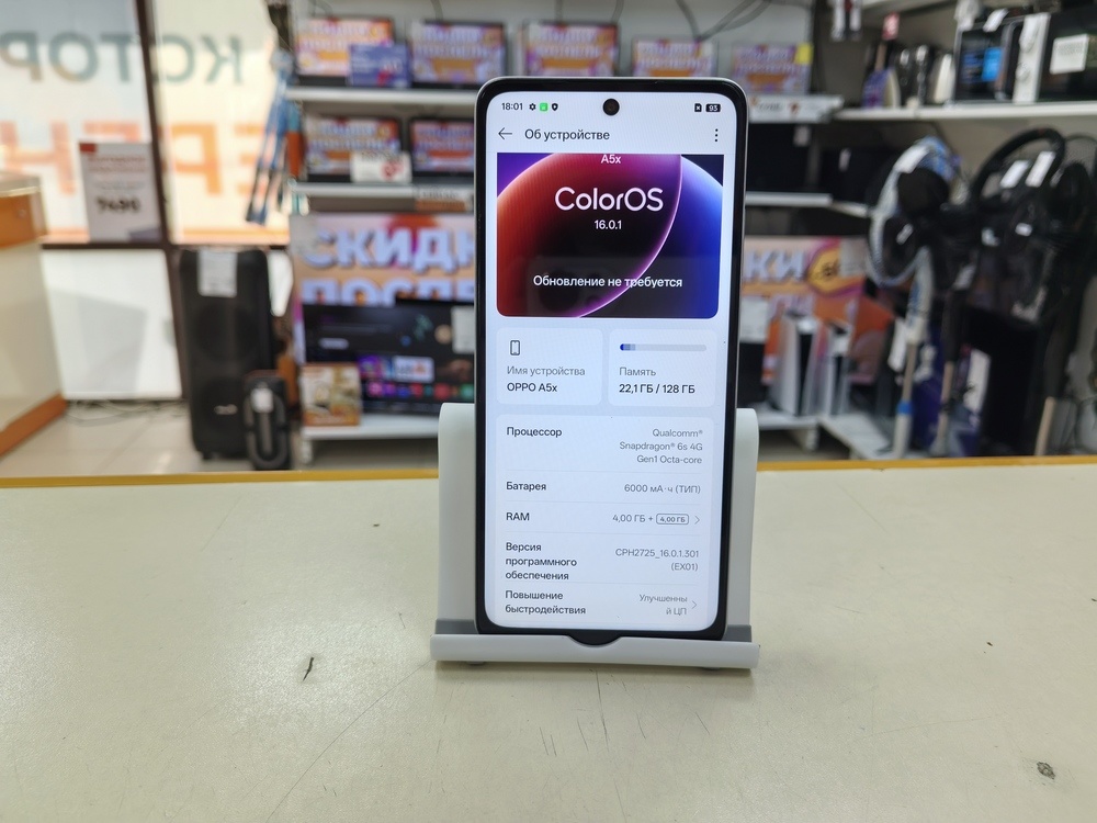 Смартфон Oppo A5X 4/128