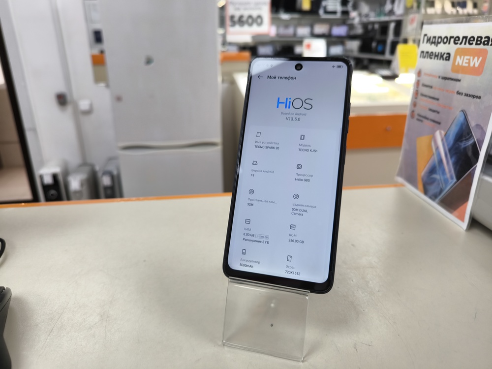 Смартфон Tecno Camon 20 8/256