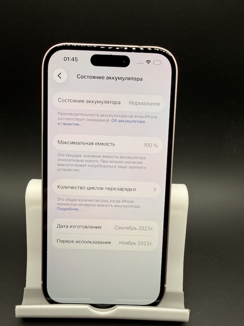 Смартфон Apple Iphone 15 128Gb
